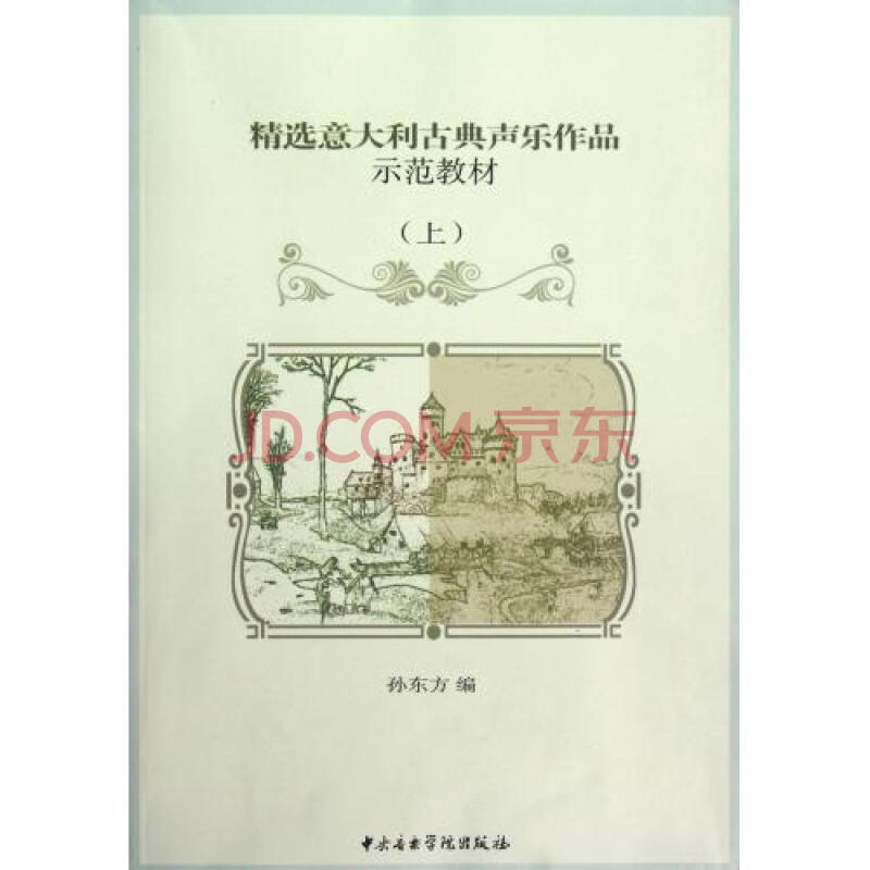 三亿体育手机版