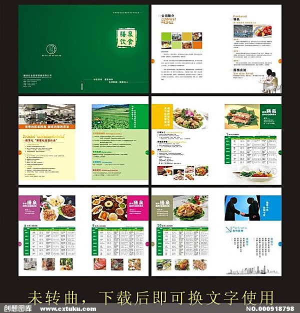 100+张作品集排版参考终于赶来啦!作品集预热安利 请快快吃下!|三亿体育手机版(图1) 三亿体育手机版