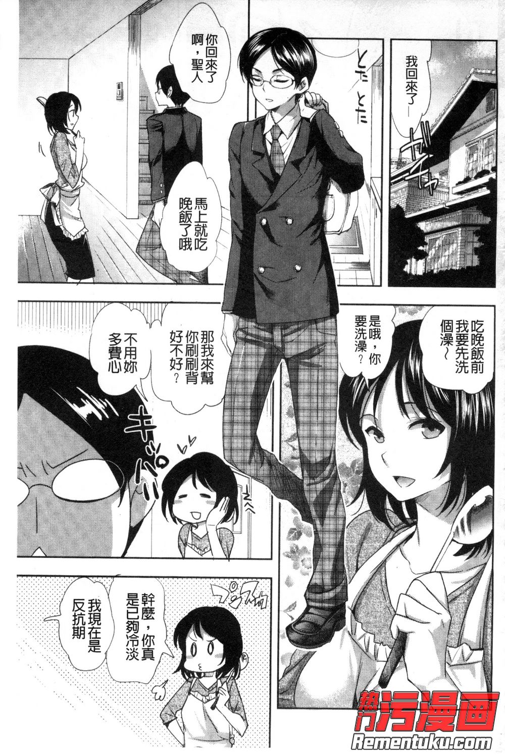 《怪猎:崛起》镰鼬龙观点设计图 尾巴和前爪尖锐致命‘三亿体育手机版’(图3) 三亿体育