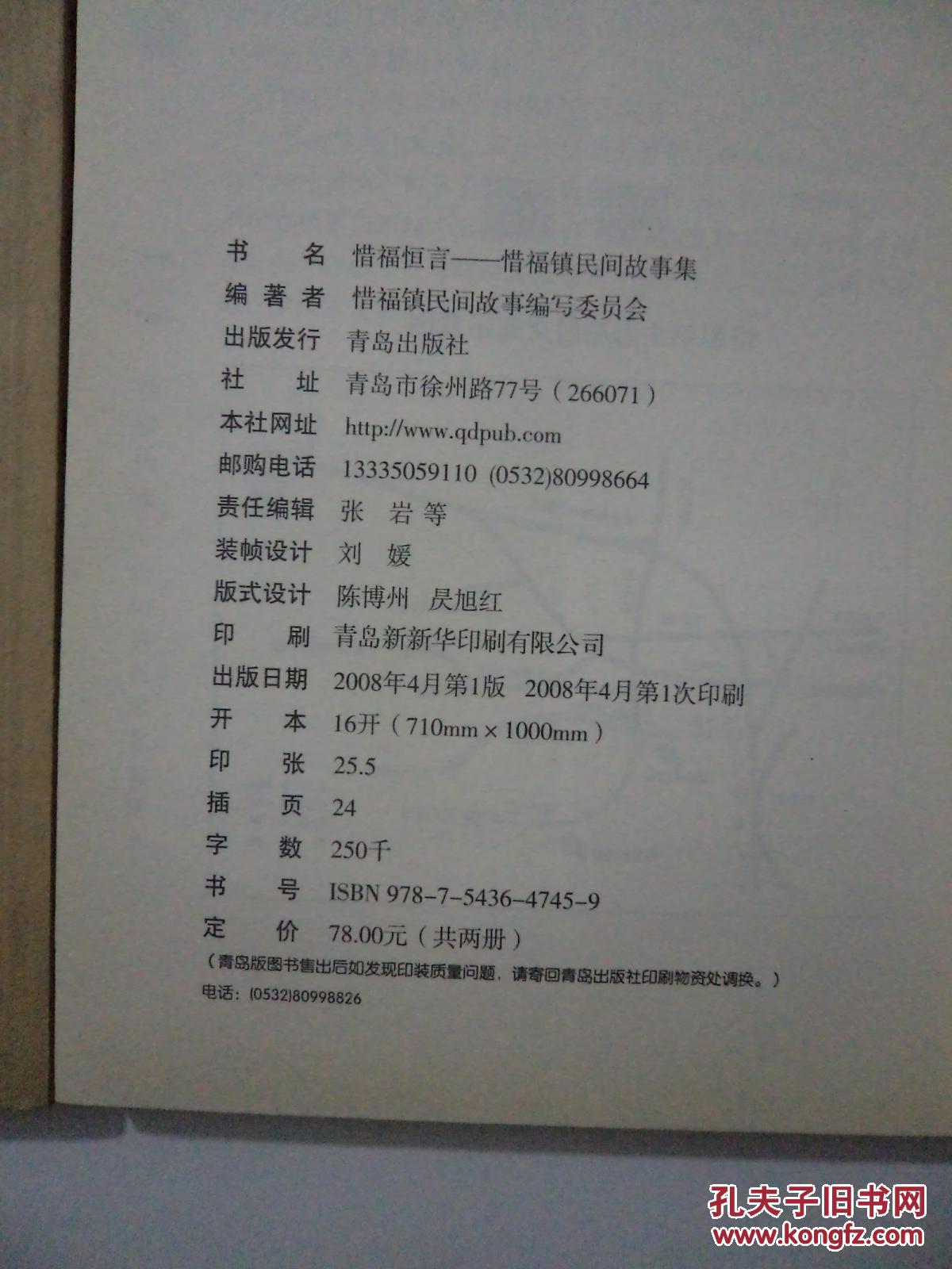 三亿体育手机版-崇州市集贤小学开展“朗读者·雷锋日记”诵读活动