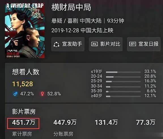 三亿体育手机版