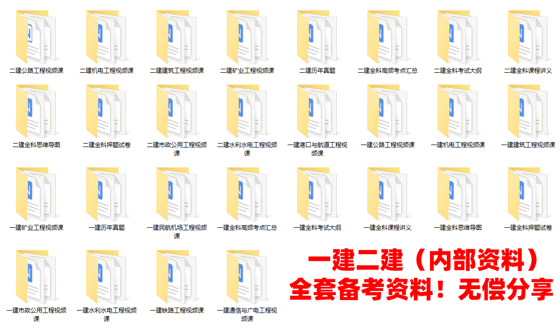‘三亿体育手机版’
考过二级制作师是继续考二建增项还是考一级制作师？(图5)