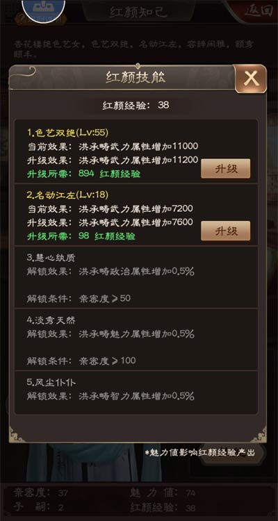 朝鲜暴君燕山君,七日的王妃燕山君历史原型 朝鲜暴君燕山君为什么被-三亿体育官网(图1) 三亿体育手机版