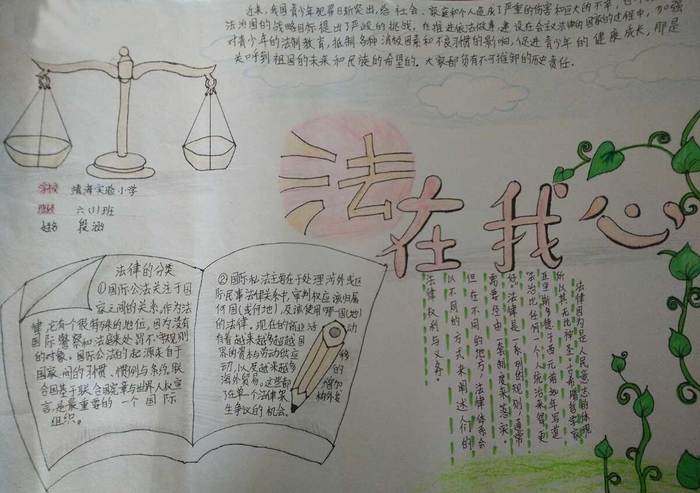 “三亿体育手机版”被“化公为私”的公园如何回归公益性(图3) 三亿体育