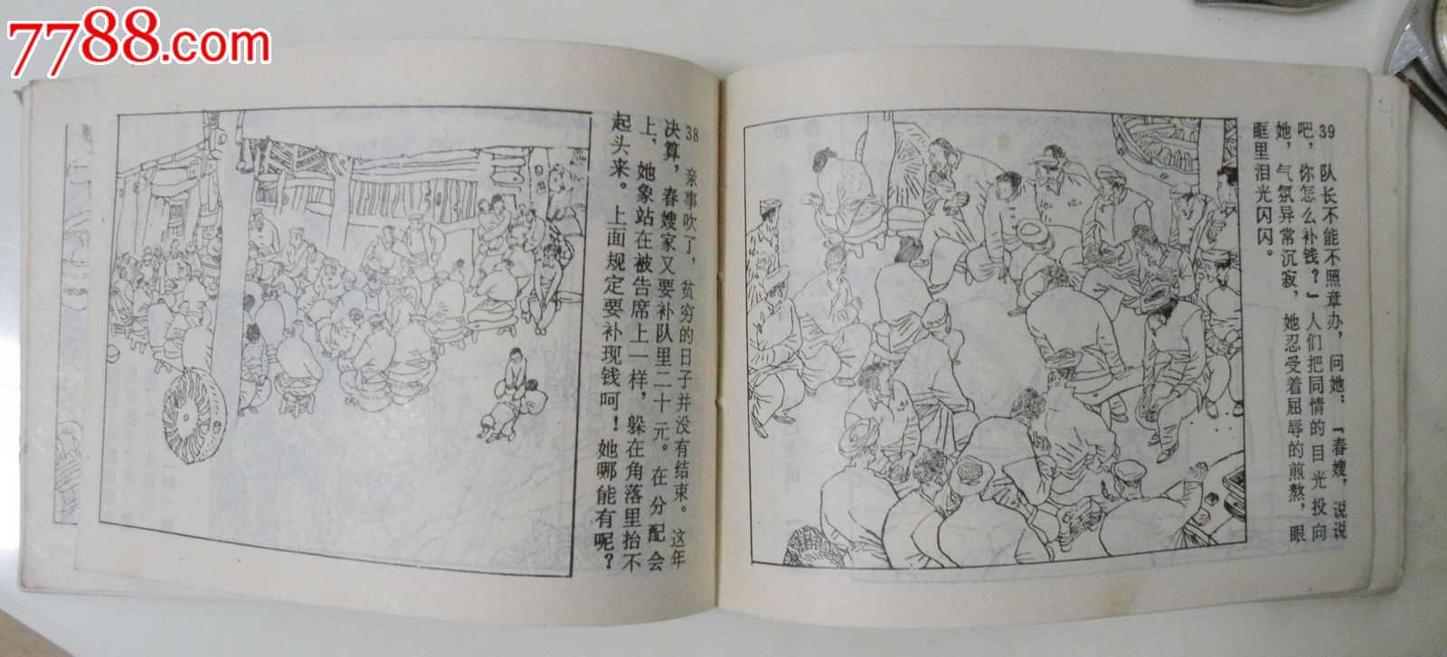 三亿体育官网|拉萨:打造滨河湿地公园景观(图2) 三亿体育手机版