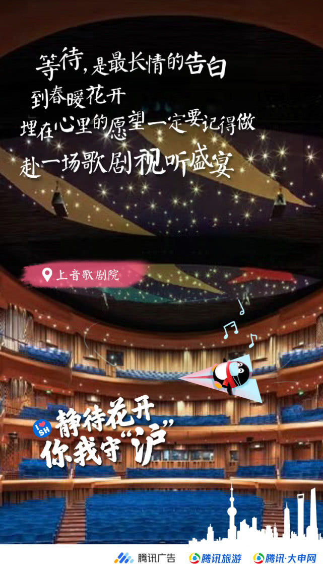 挪威松林观景台【三亿体育官网】(图1) 三亿体育