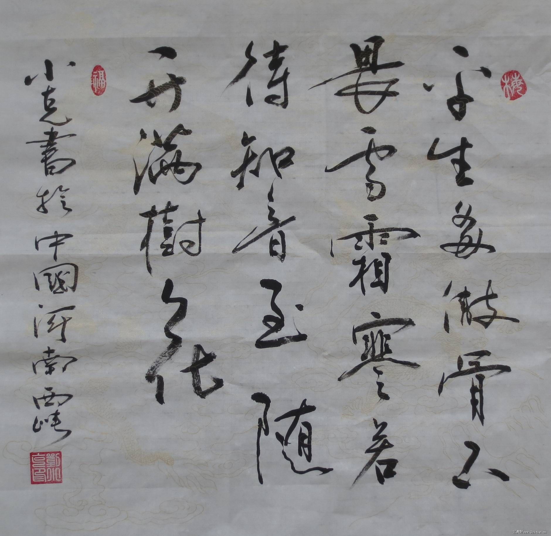 实小附幼万家湾分园区级课题年度汇报圆满完成_三亿体育(图2) 三亿体育官网