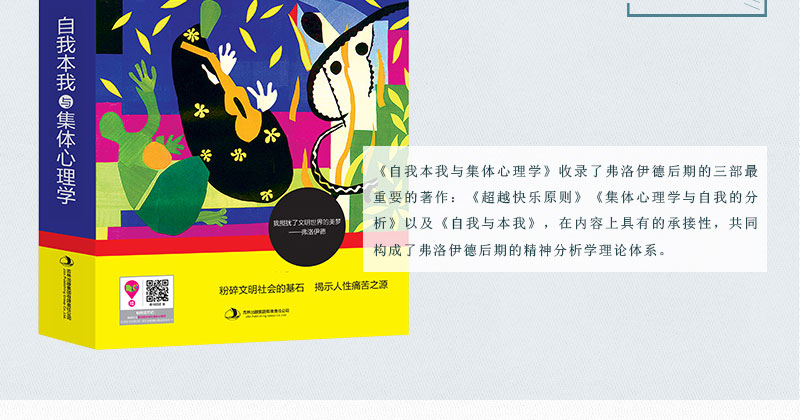 2017年7月第三期：品牌设计《原创推荐》“三亿体育官网”